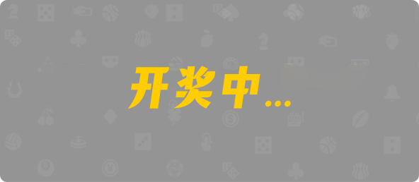 加拿大28,双组,白起算法,加拿大28,pc加拿大,28预测开奖,加拿大pc28在线预测官网,预测,加拿大在线